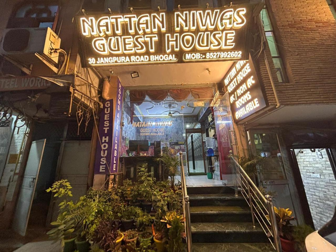 Nattan Niwas Maison d'hôtes